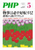 PHP5